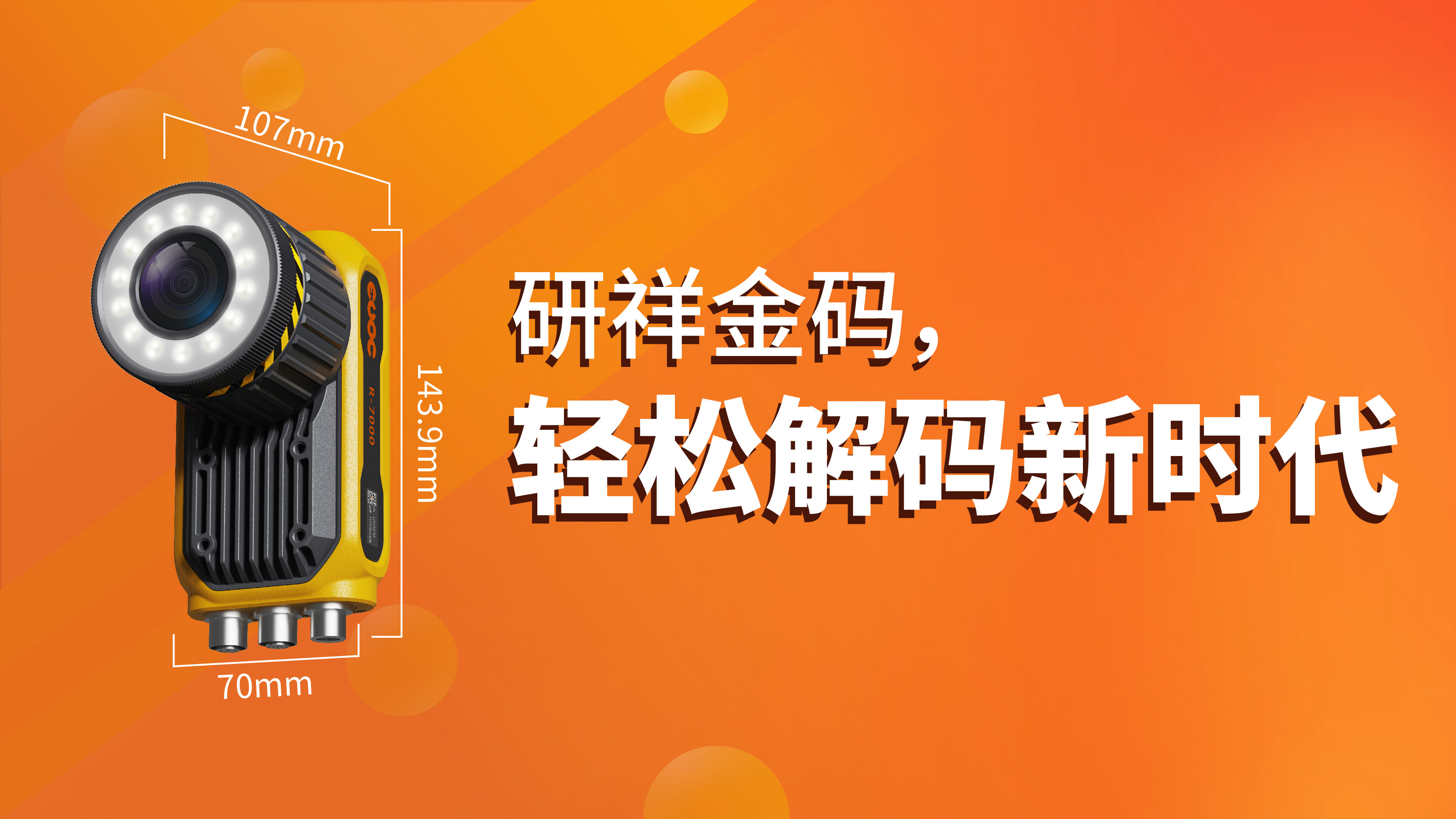 2-产品尺寸图800-450px-05.jpg
